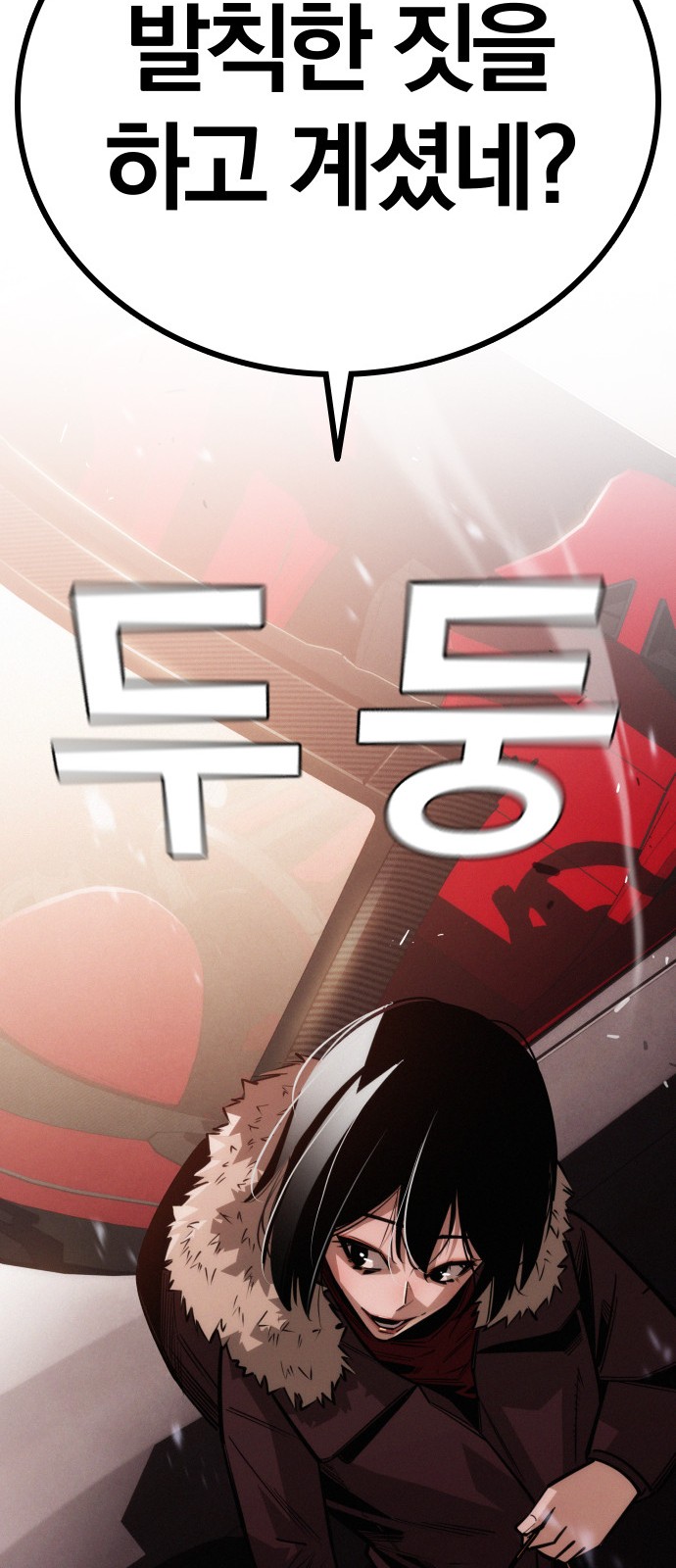 92 페이지