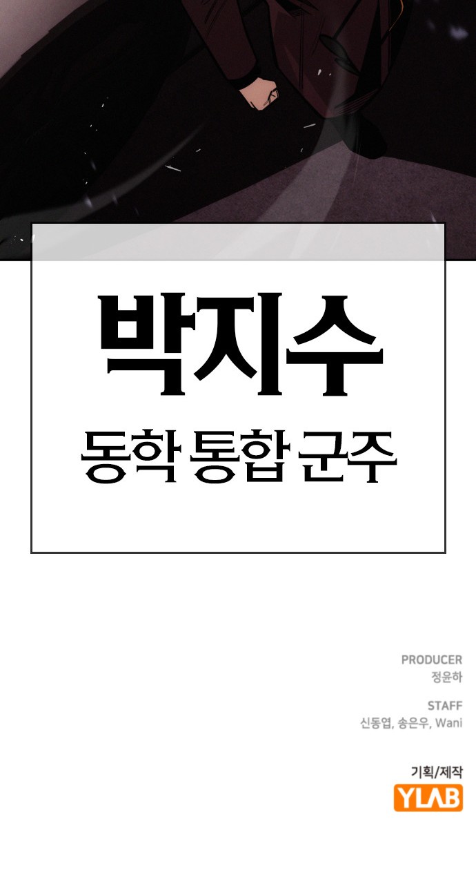 93 페이지