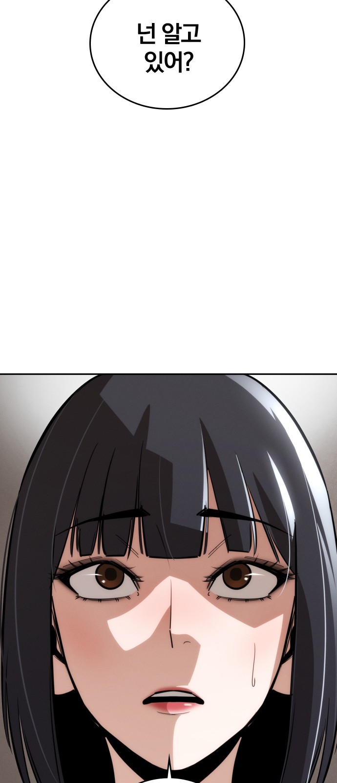 101 페이지