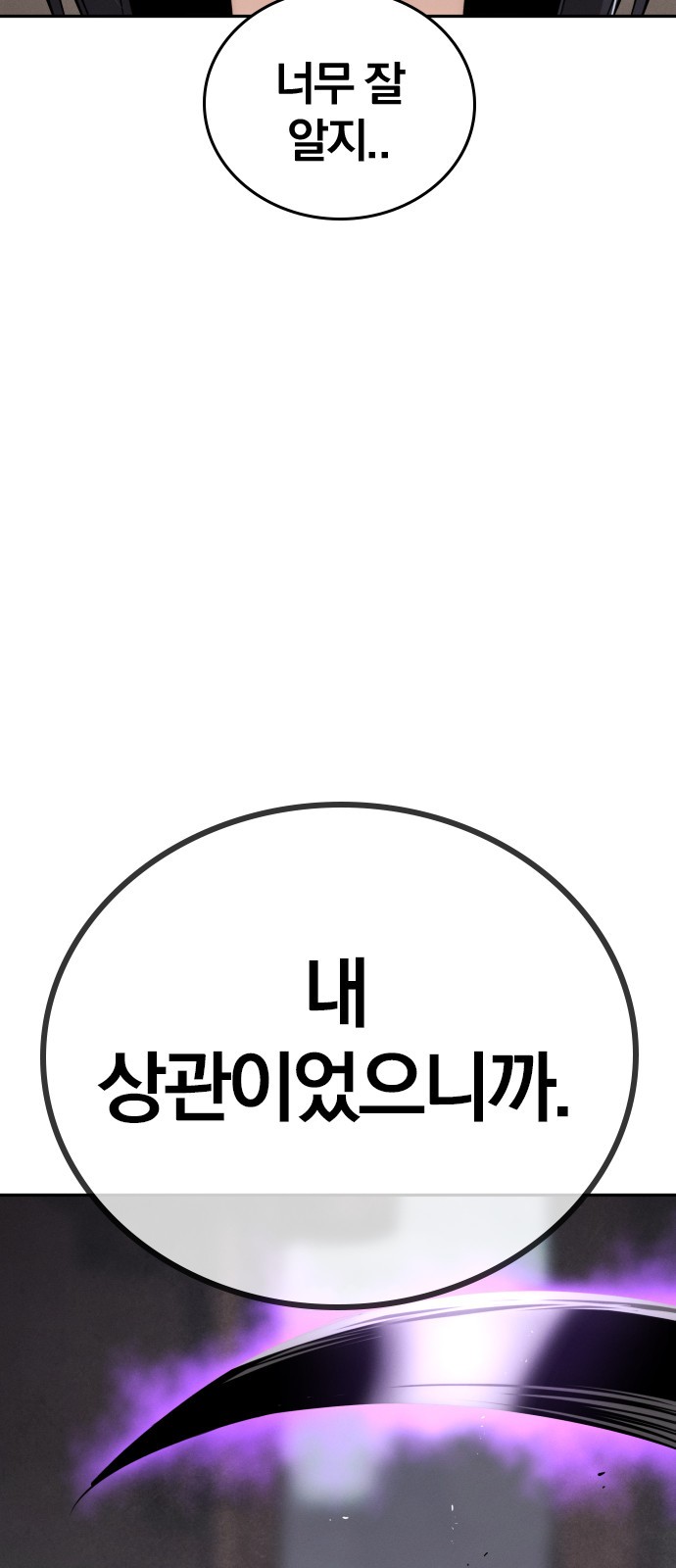 102 페이지