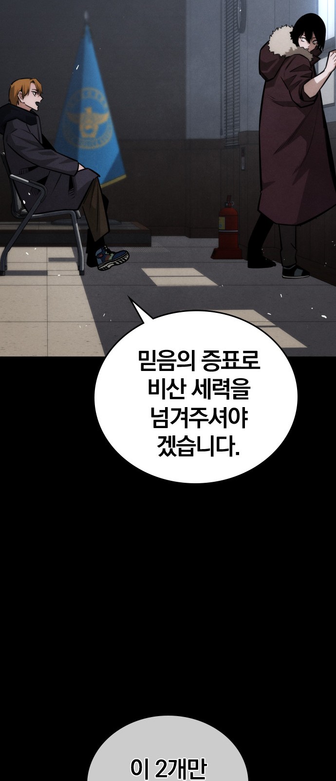 66 페이지