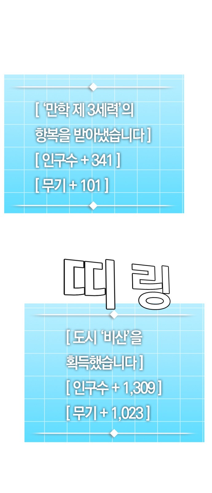 73 페이지
