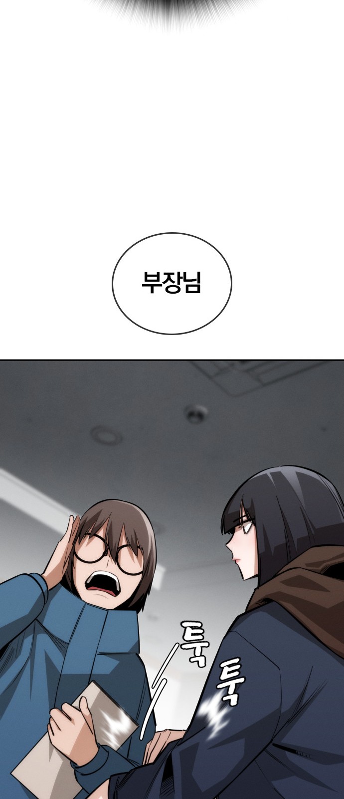 75 페이지