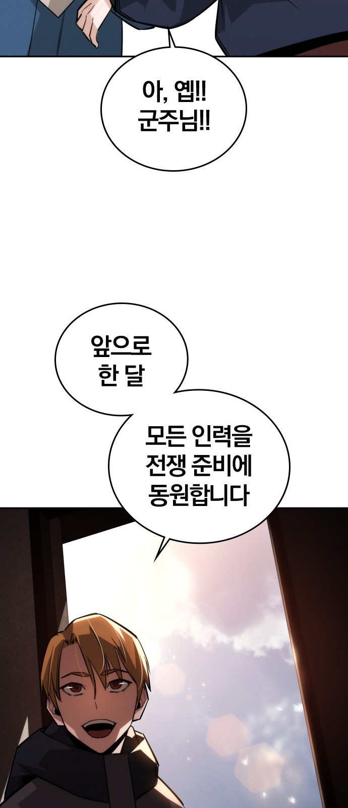 76 페이지