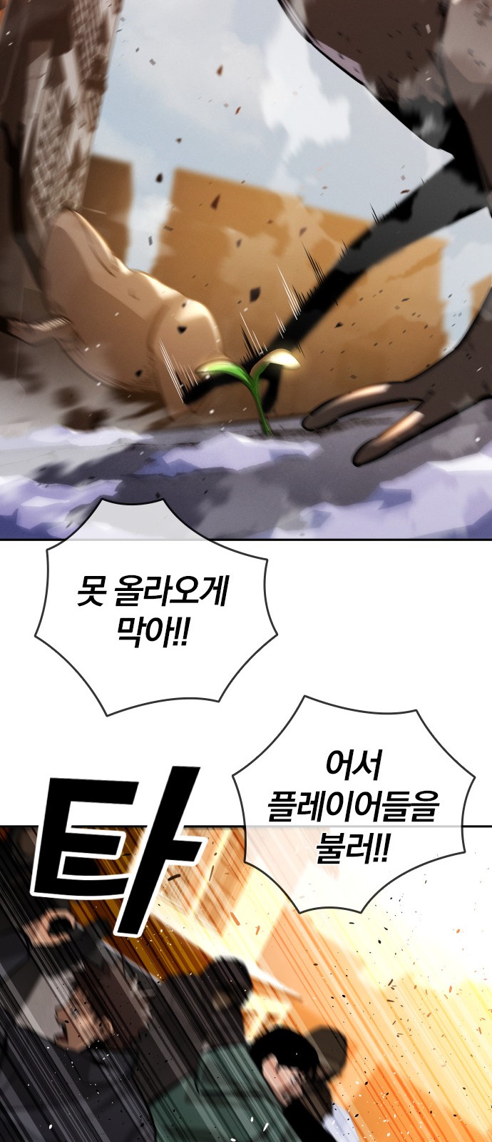 80 페이지