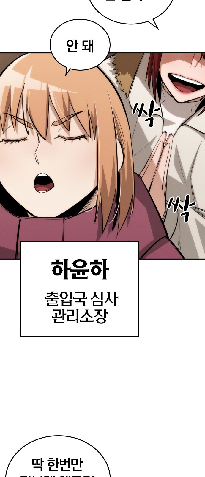 82 페이지