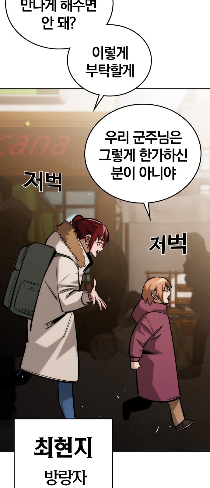 83 페이지