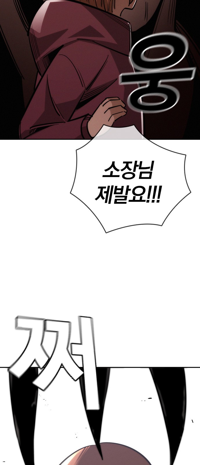 89 페이지