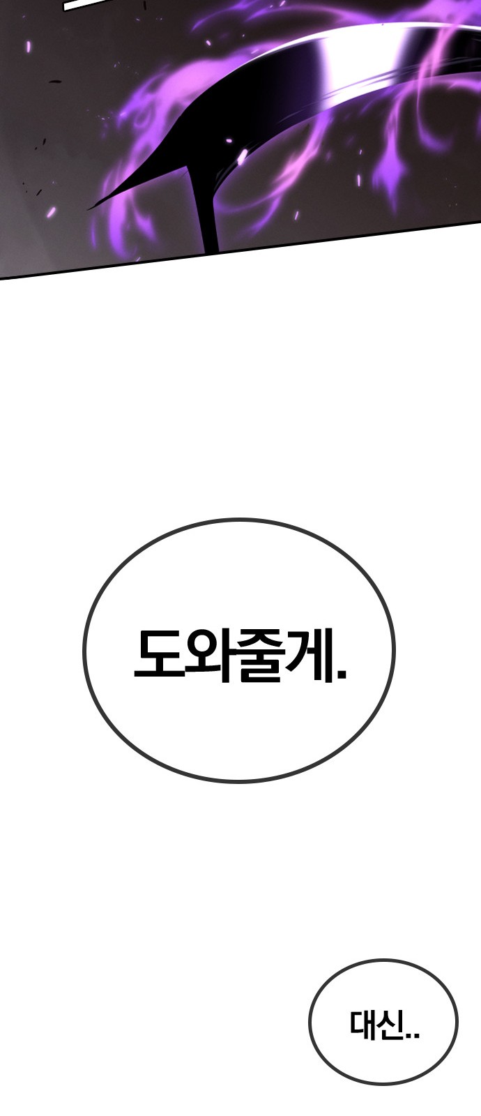 91 페이지