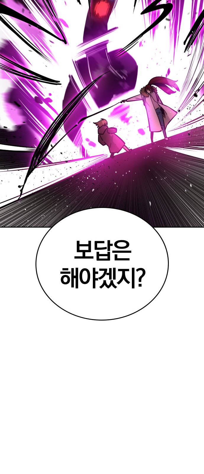 93 페이지
