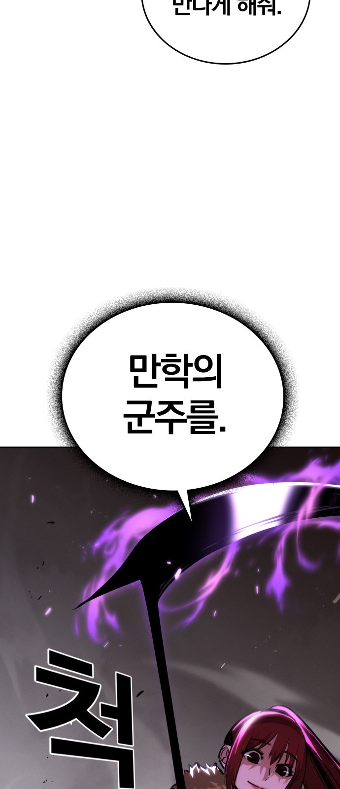 96 페이지