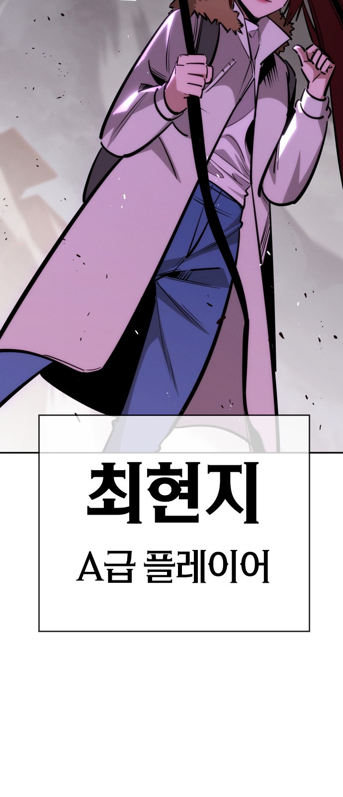 97 페이지