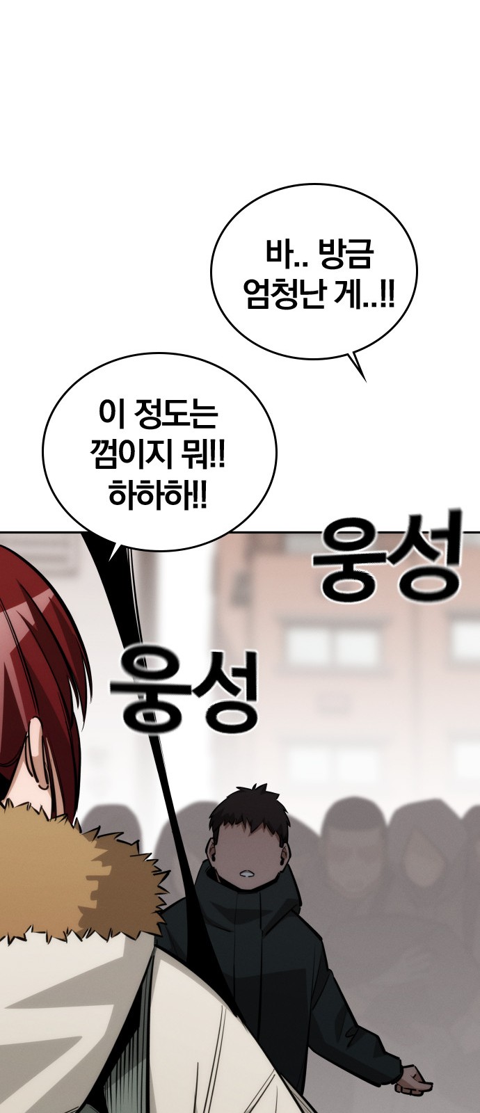 98 페이지