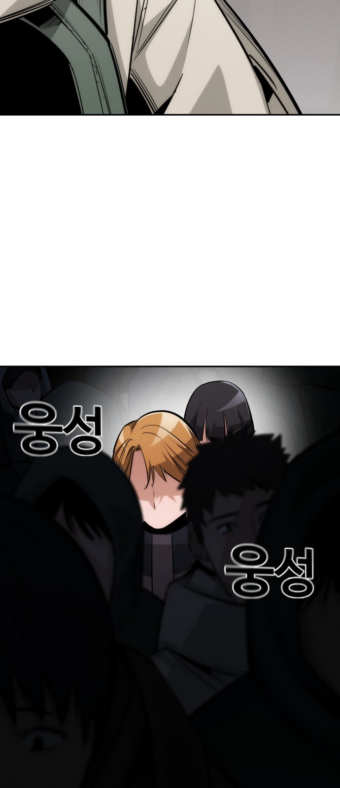 99 페이지