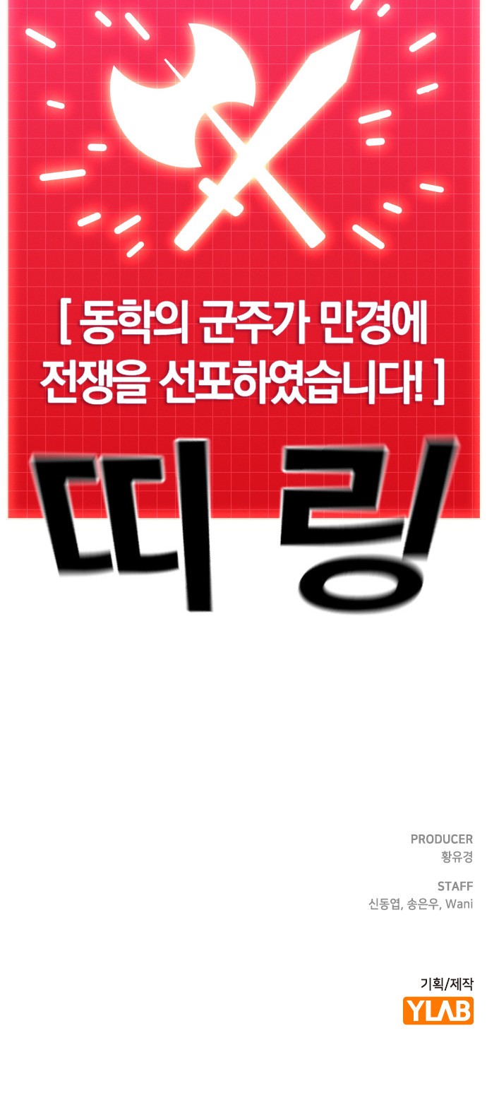 100 페이지