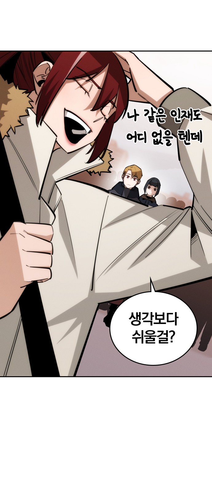 12 페이지