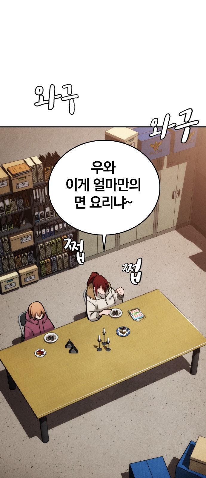 14 페이지