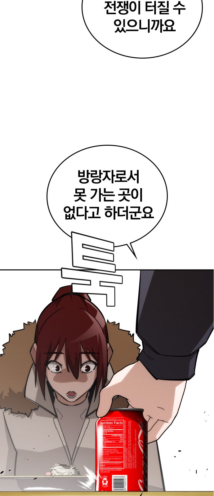 25 페이지