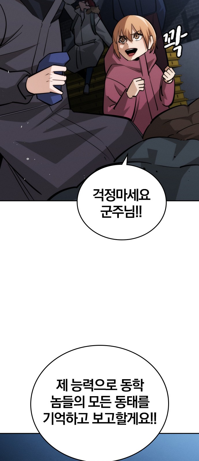 45 페이지