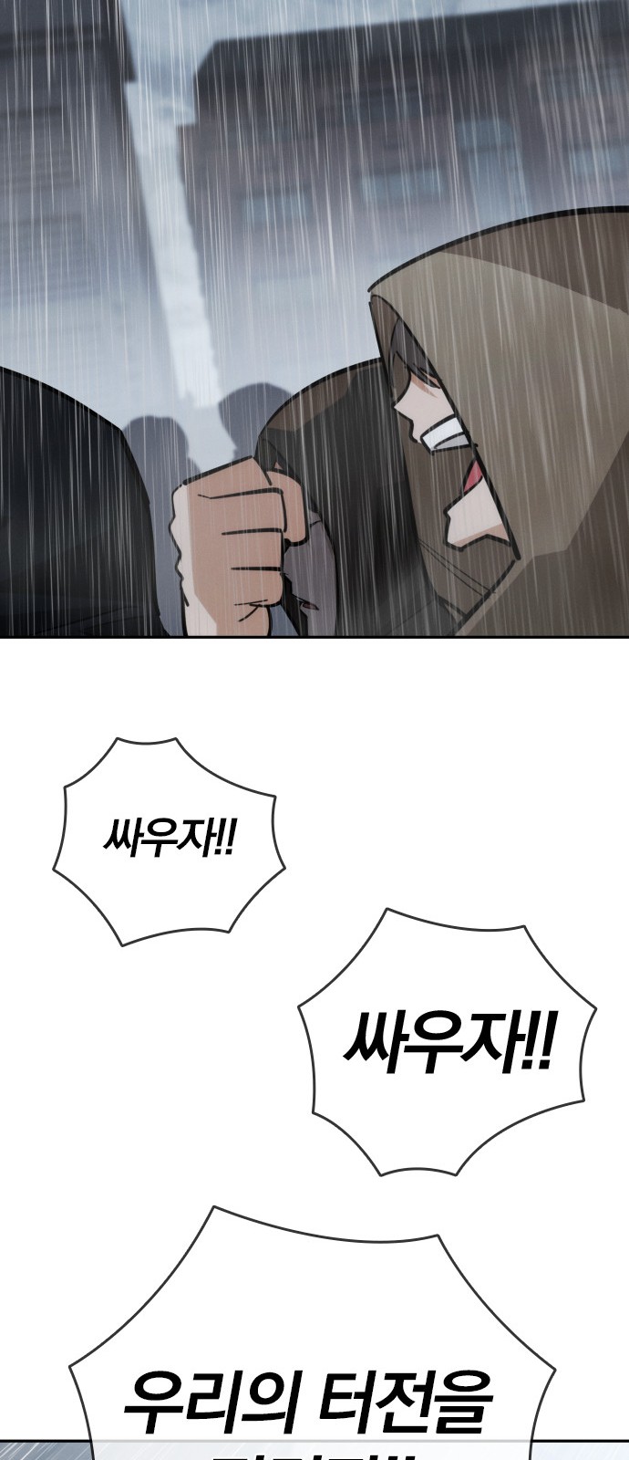 78 페이지