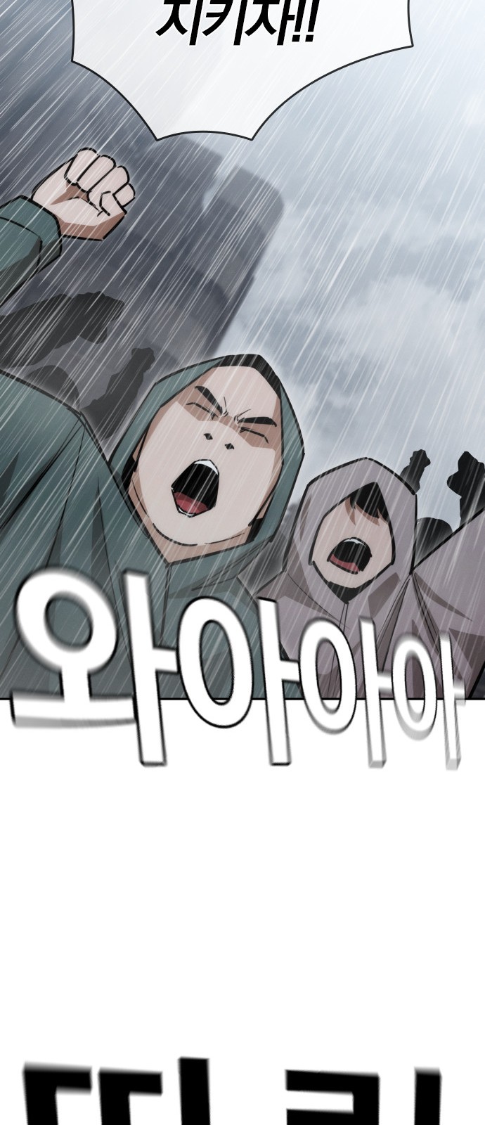 79 페이지