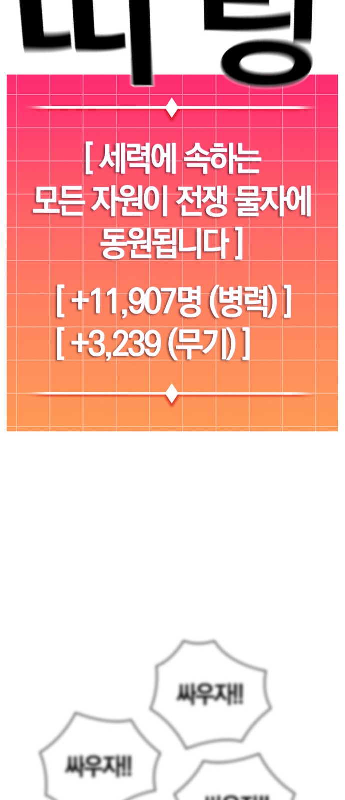 80 페이지