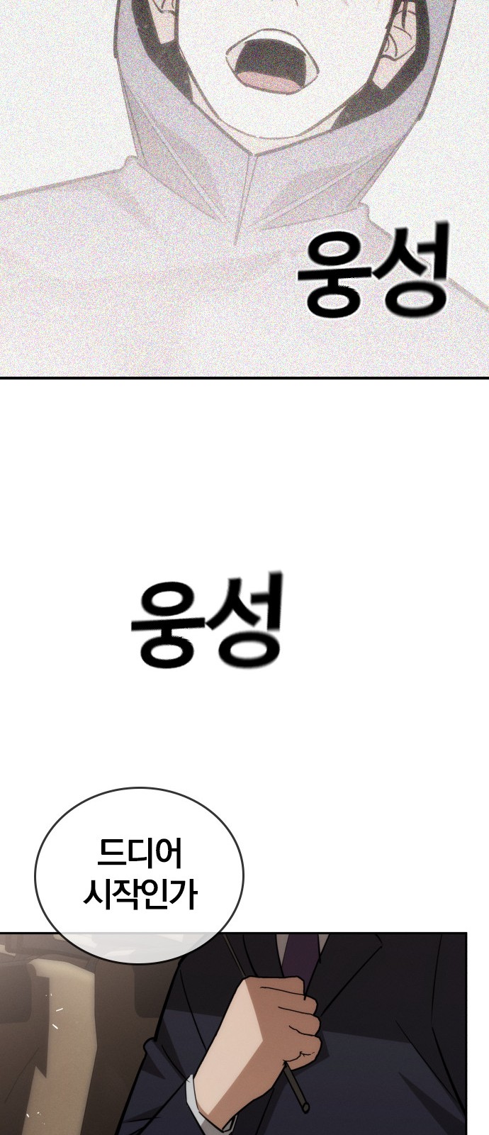 87 페이지