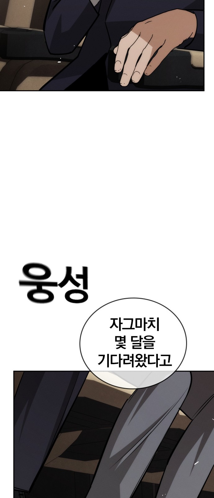 88 페이지