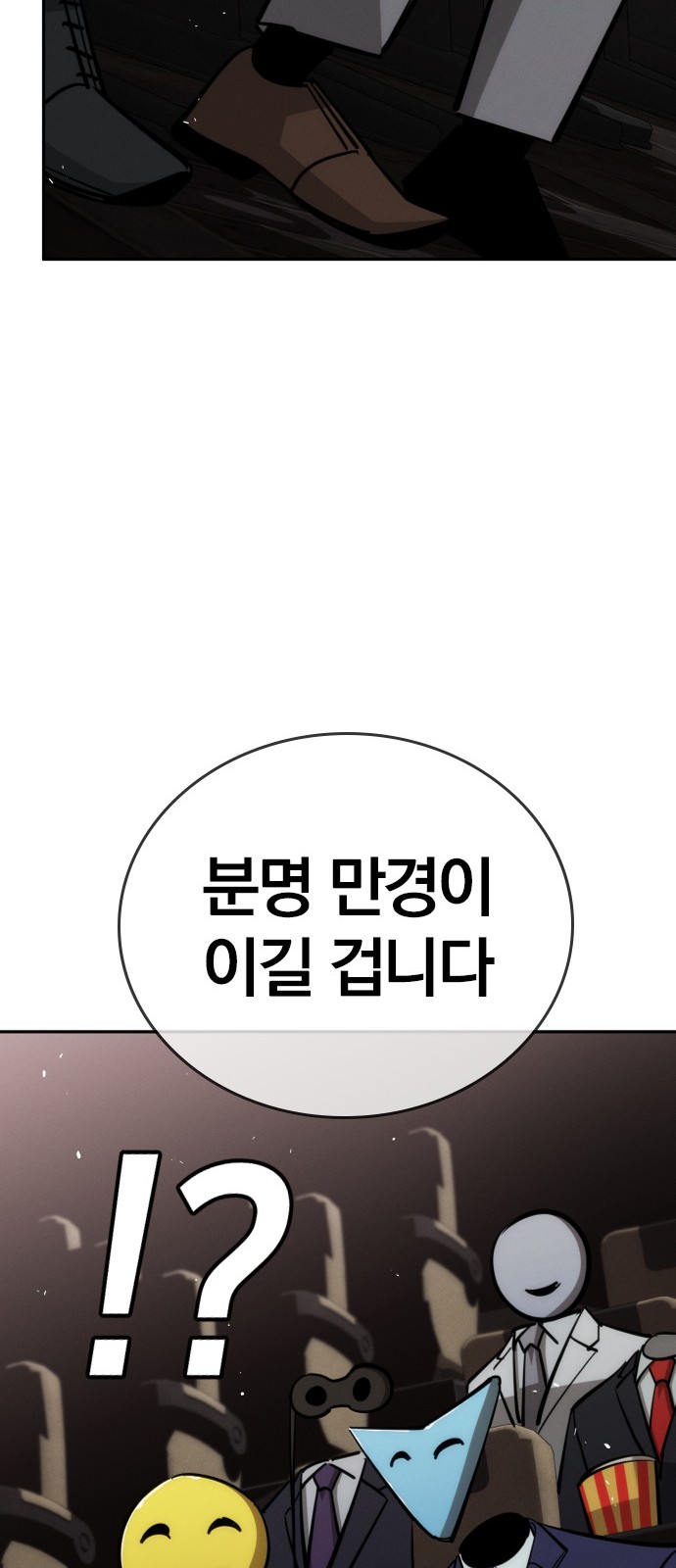 89 페이지