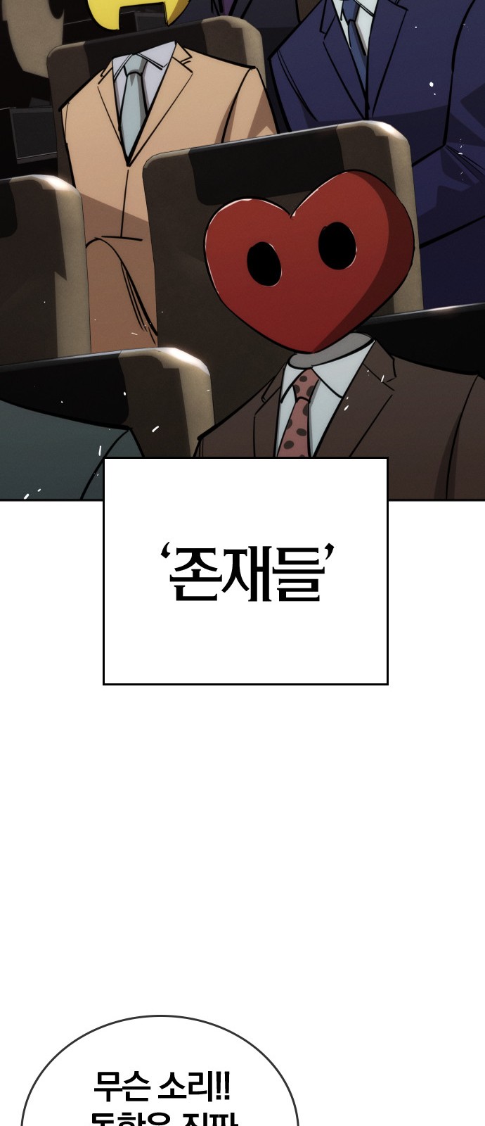 90 페이지