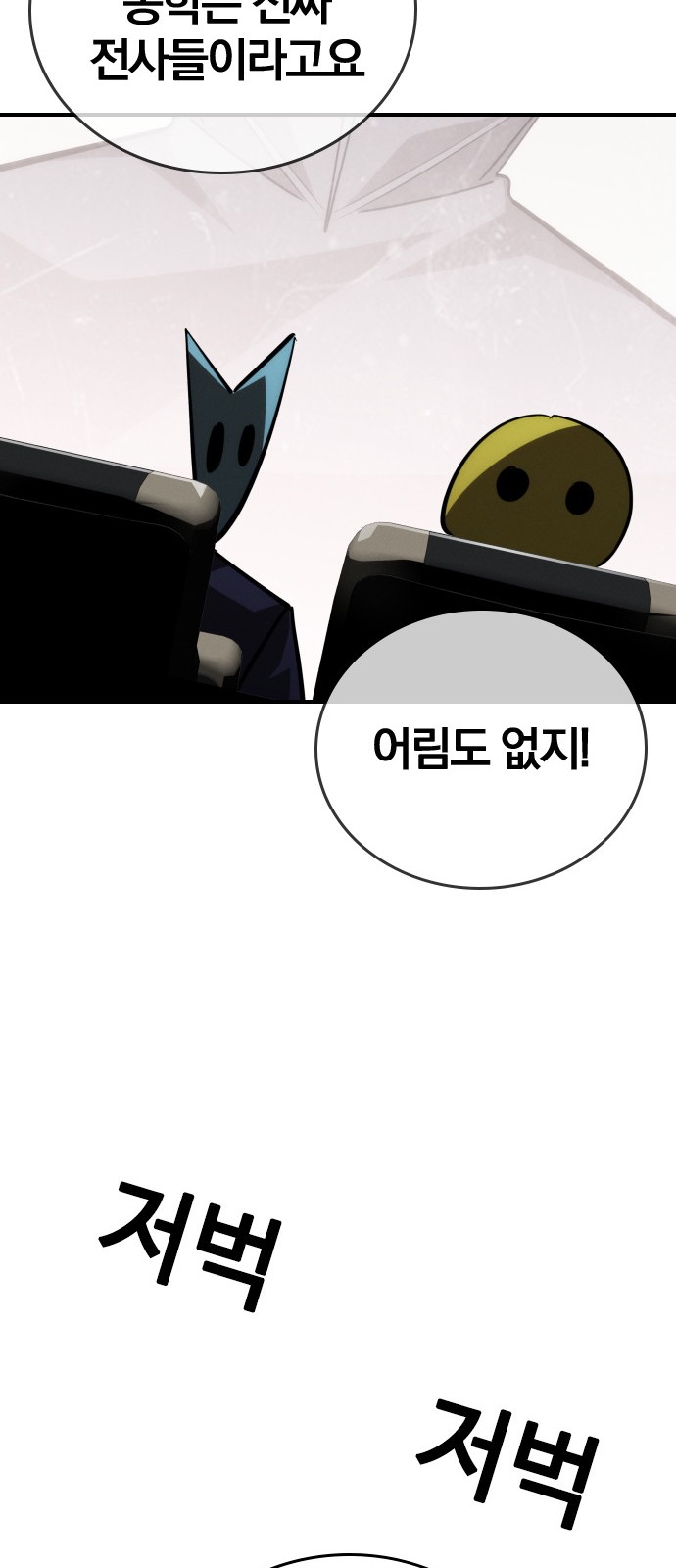 91 페이지