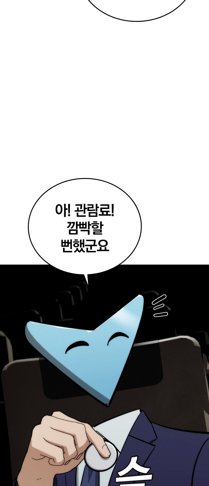 93 페이지