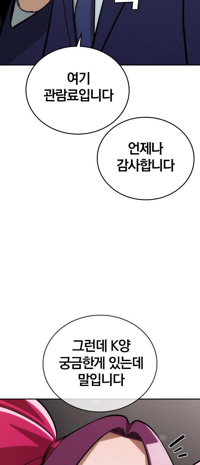 94 페이지