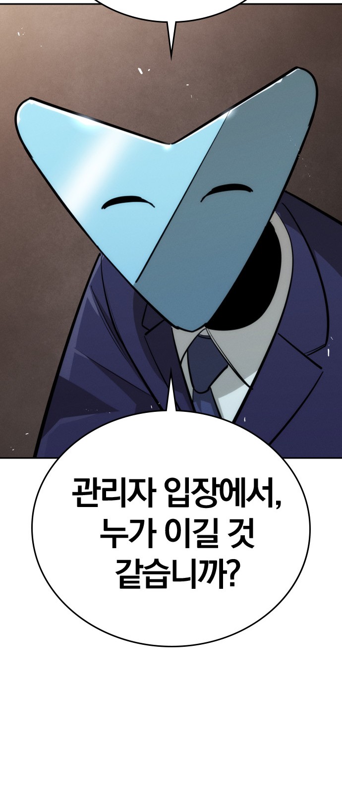 96 페이지