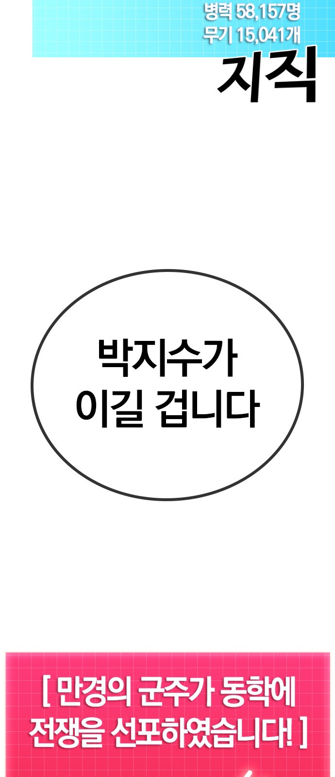 99 페이지