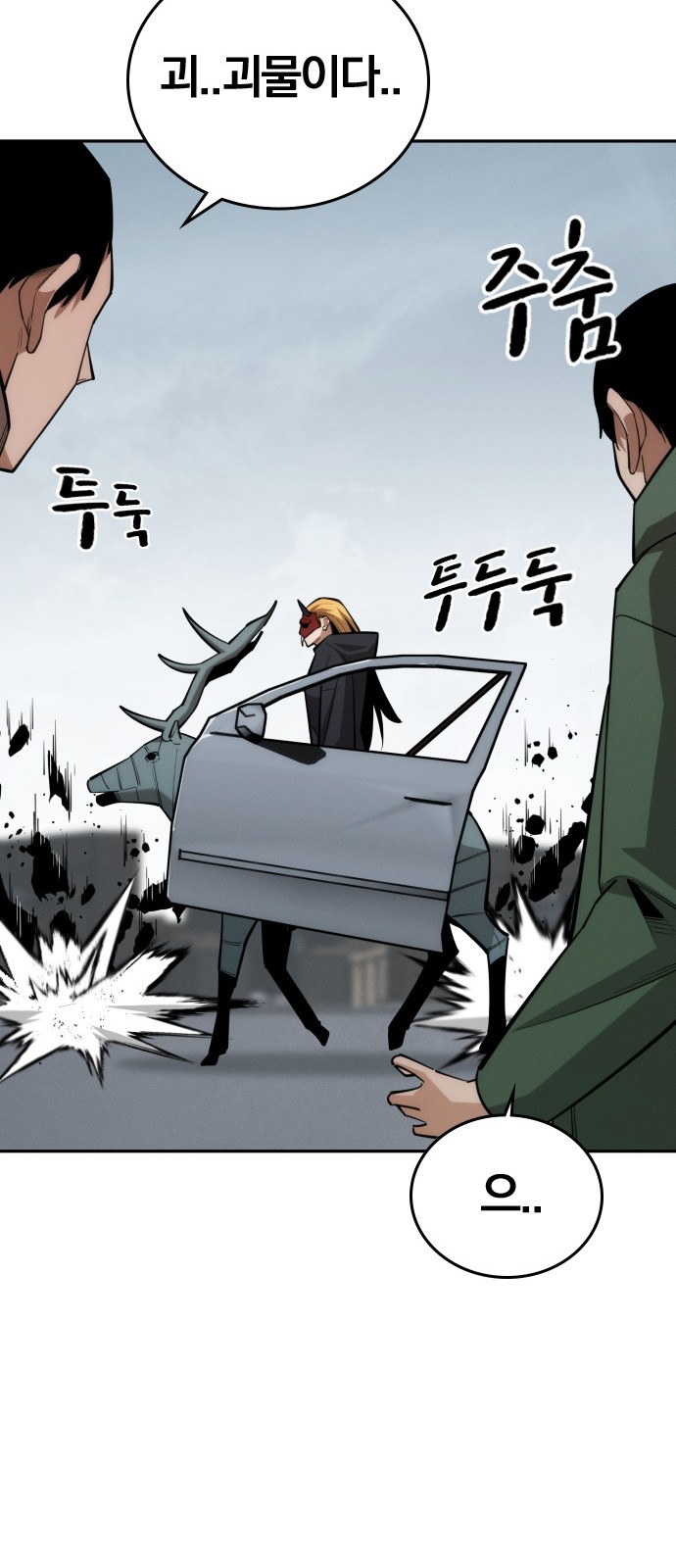 25 페이지