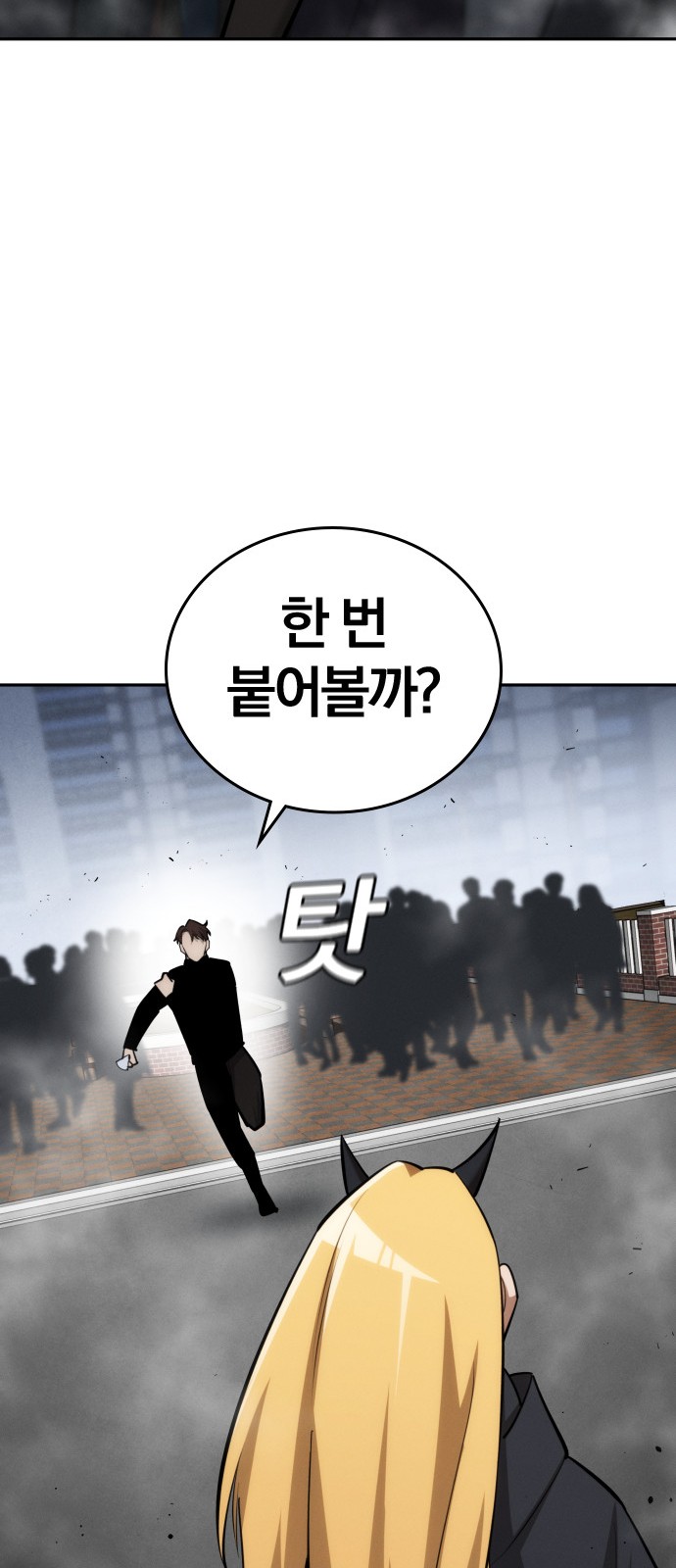28 페이지