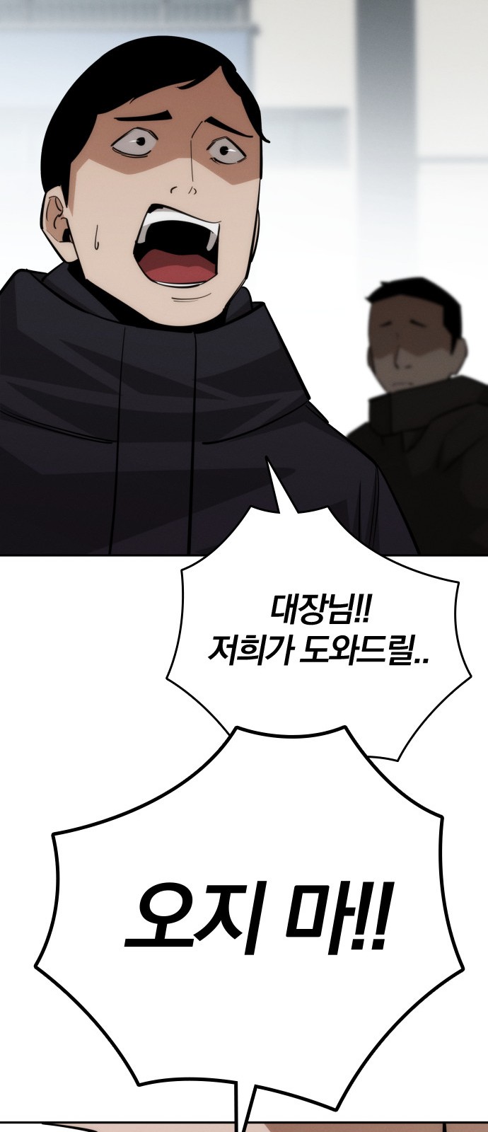 55 페이지