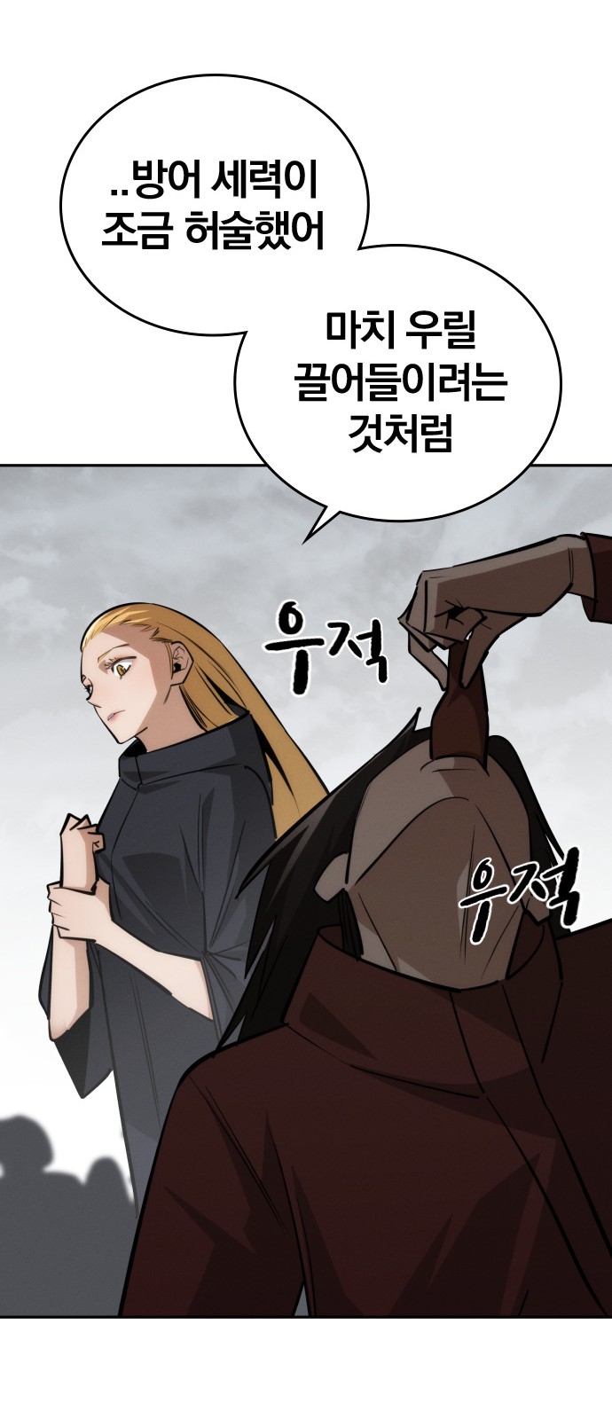 79 페이지