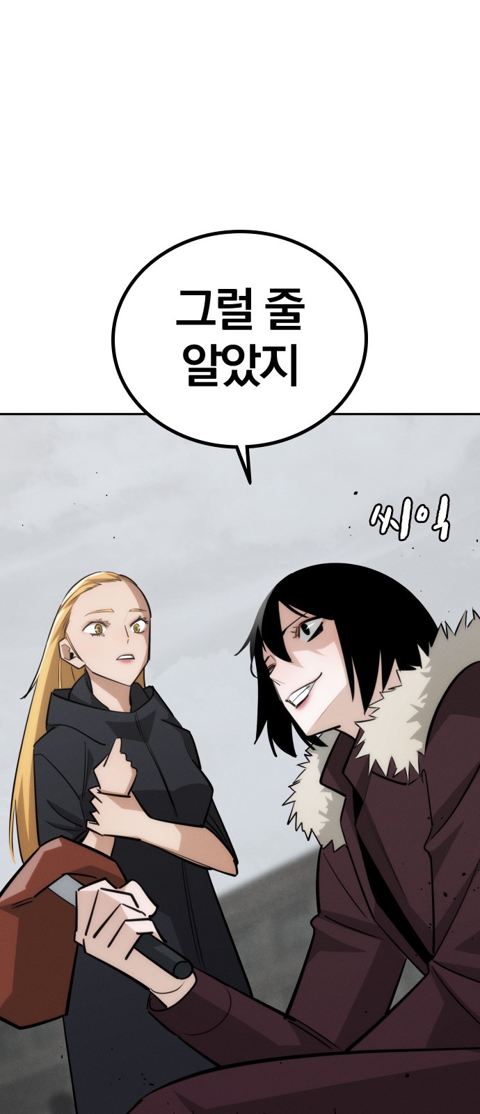80 페이지