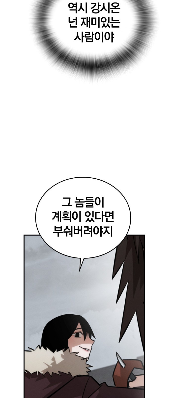 82 페이지