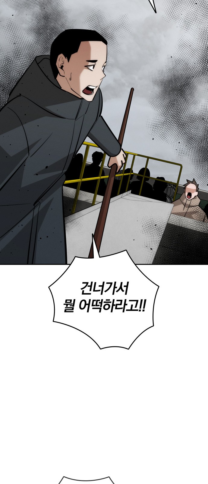 87 페이지