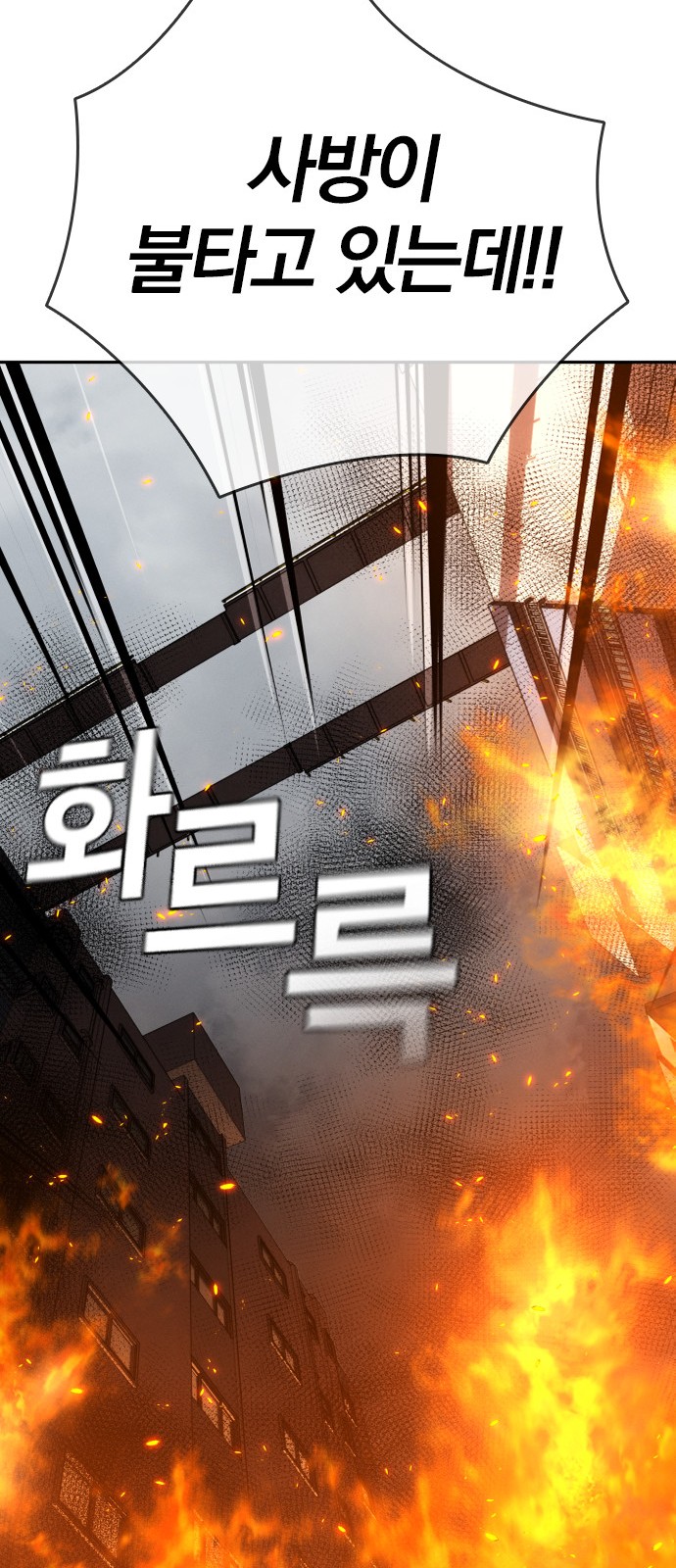 88 페이지