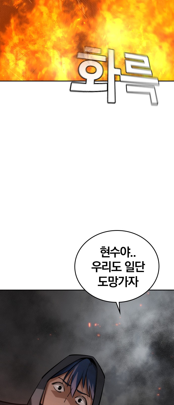 89 페이지