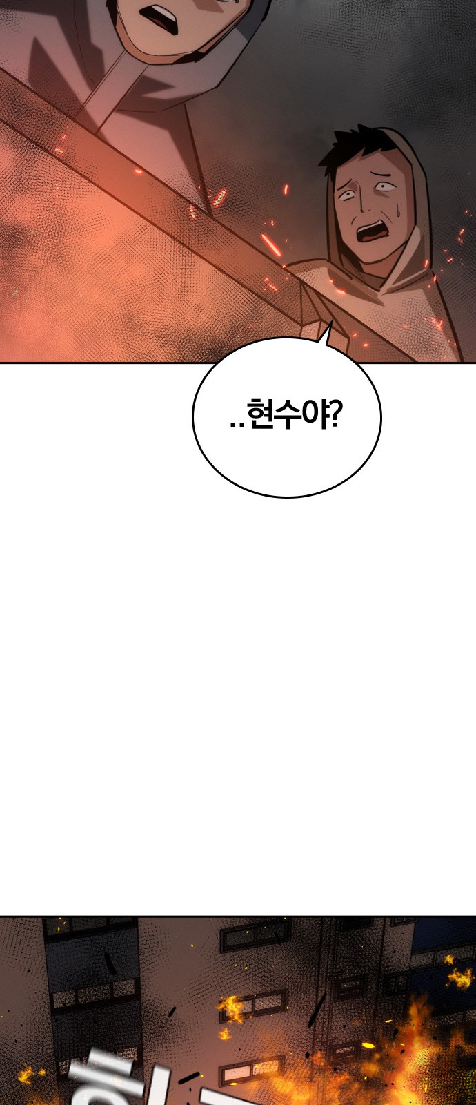 90 페이지