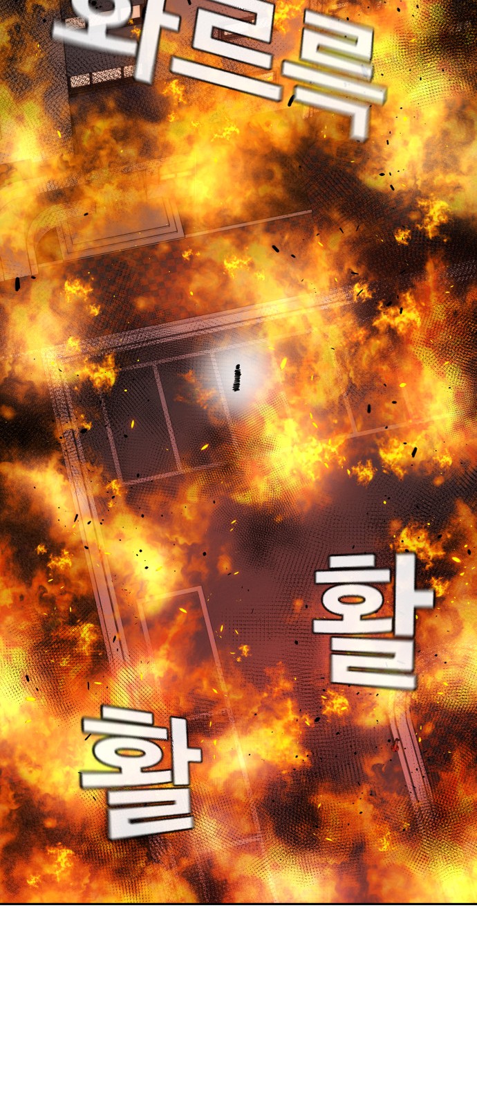 91 페이지