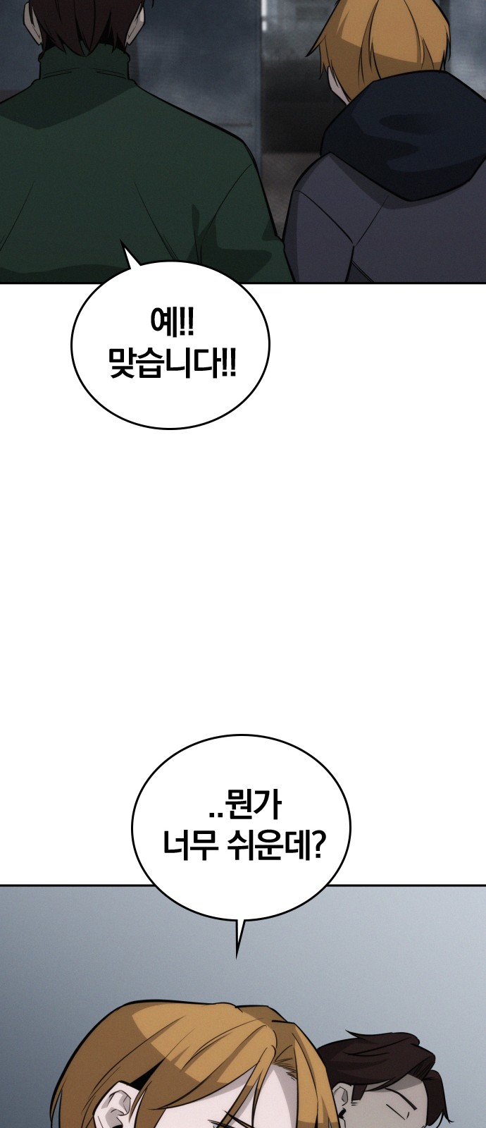 45 페이지