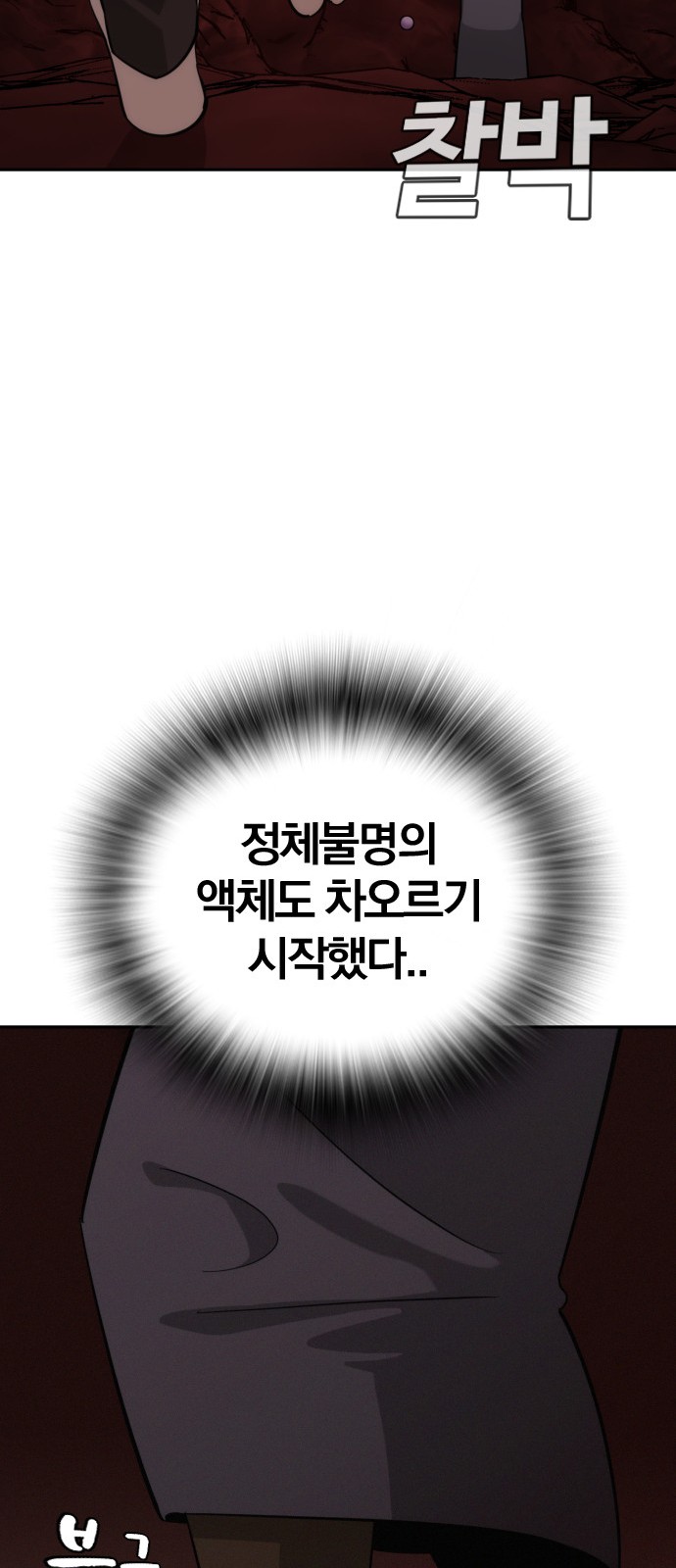65 페이지
