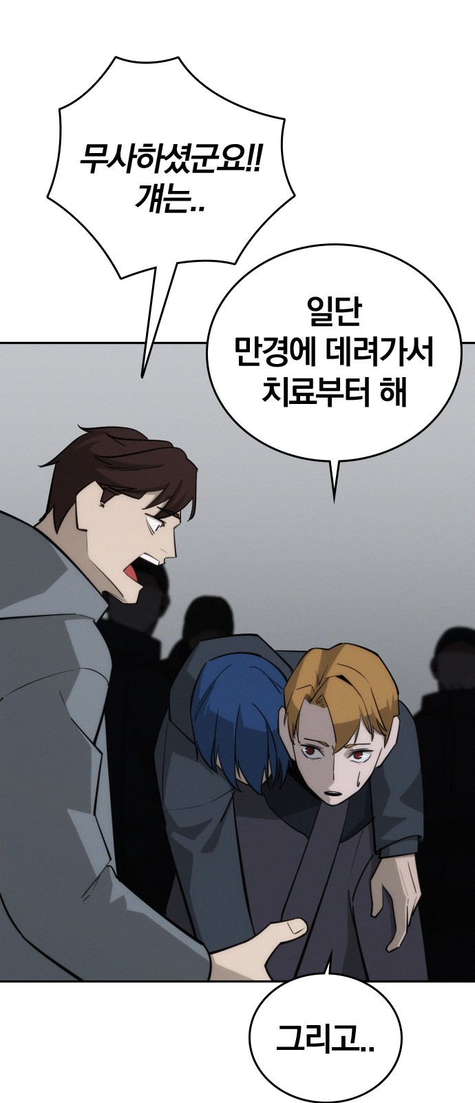 7 페이지
