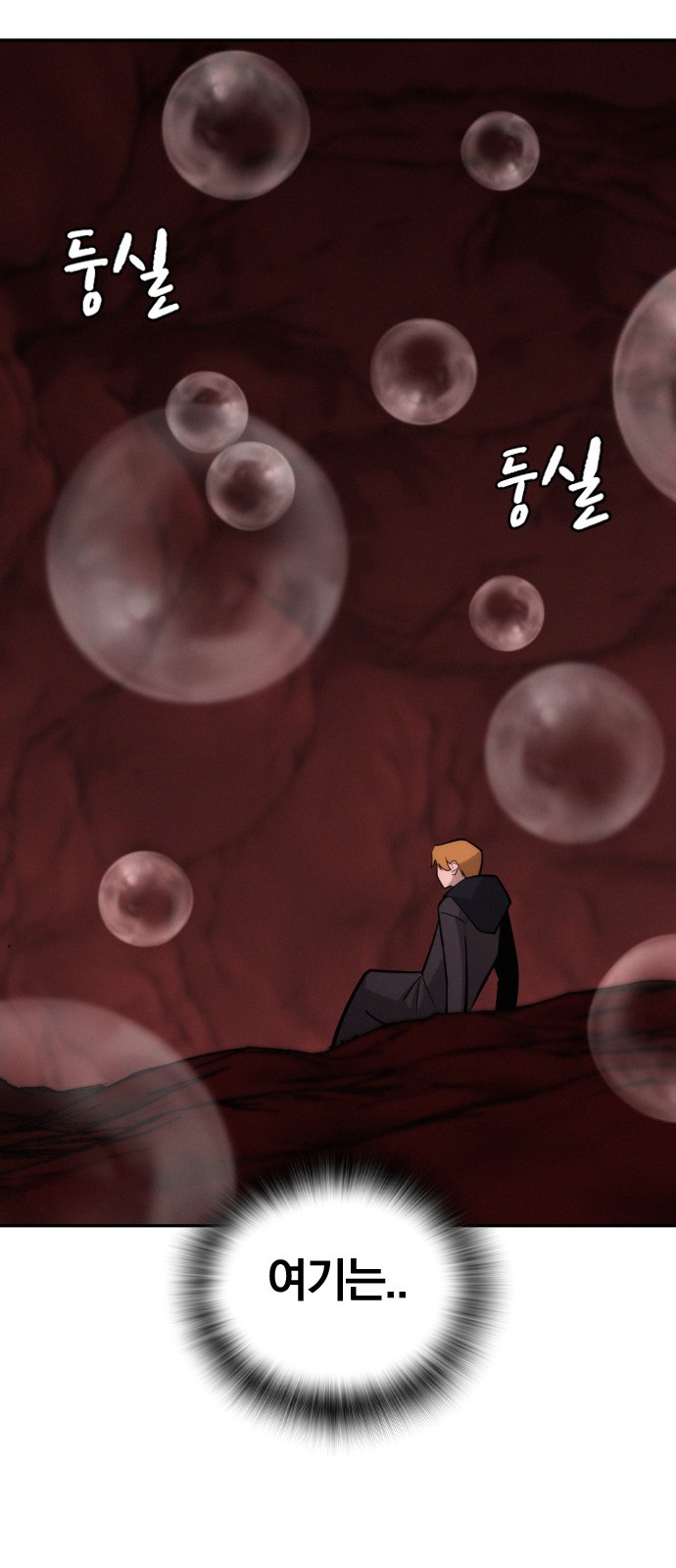 73 페이지